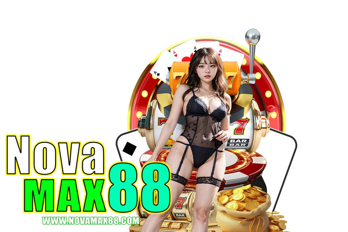 novamax88 เว็บตรง